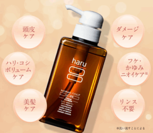 haruシャンプーの口コミは悪い?抜け毛が増えて最悪なのか徹底解析します